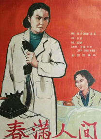 中国热av